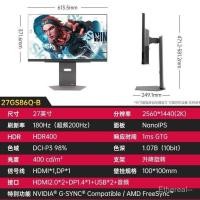 ราคา LG 27GP850 อัพเกรด 27GS86Q Monitor 27 นิ้ว 2K200Hz NanoIPS จอคอมพิวเตอร์ (53301917138)