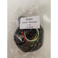 ราคา ขั้วไฟท้าย ISUZU D-MAX อีซูซุ ดีแม็กซ์ ปี2011-2019 (1ชิ้น) เทียบ (25383191888)