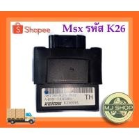 ราคา กล่องไฟ msx sf แท้ มือสอง (19382879669)