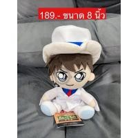 ราคา ตุ๊กตาจอมโจรคิด kid งานเรื่องโคนัน conan (23079804431)