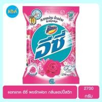 ราคา Attack แอทแทค อีซี่ ผงซักฟอก ขนาด 2700 กรัม (11628492950)