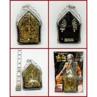 ราคา ขุนแผนเพชรพญาธรพรายพะยอม (กรรมการ) หลวงปู่อินทร์ วัดหนองเม็ก จ. สุรินทร์ (29469391975)