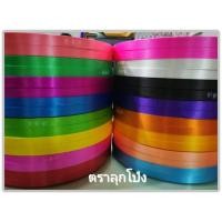 ราคา ริบบิ้นม้วนใหญ่350 หลา 47บาท (2265855715)