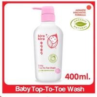 ราคา Kira Kira Baby Top-To-Toe Wash (คิระ คิระ เบบี้ ท็อป-ทู-โท ว๊อช) (2013060311)