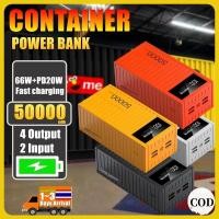 ราคา ✅ถูกที่สุด✅พาวเวอร์แบงค์ 50000mAh ชาร์จเร็ว 66W ความจุใหญ่ powerbank fast charge type c output แบตเตอรี่สำรอง (29172771772)