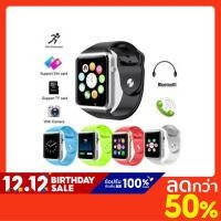 ราคา Smart Watch A1 นาฬิกาโทรศัพท์ ใส่ซิมโทรเข้า-ออกได้ มีกล้องในตัว เมนูภาษาไทย ของแท้100% (6128764133)