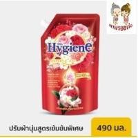 ราคา ไฮยีนปรับเข้มข้นแองเจิ้ลบลูม490มล. (23749402119)