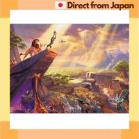 ราคา Tenyo Disney จิ๊กซอว์ 1000 ชิ้น - Thomas Kinkade The Lion King (51X73.5 ซม.) คอลเลกชันศิลปะพิเศษพร้อมกาว เครื่องมือ และการ์ดบริการ[จัดส่งญี่ปุ่น] (26381487629)