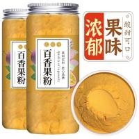 ราคา Freeze-Dried Passion Fruit Broken Passion Fruit Powder Easy to Bubble Fruit Tea Juice Powder Instant Brewing Homemade Pa (29326610635)
