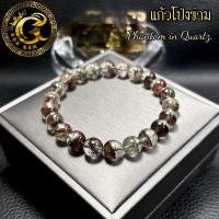ราคา แก้วโป่งข่าม (Quartz with Inclusion) (26252009982)