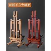 ราคา ขาตั้งวาดรูป ขาตั้งไม้ สีธรรมชาติ มีให้เลือก Wood Easel ขาตั้งวาดภาพ ขาตั้งเฟรม ขาตั้งรูป easel artist art standing (21128975388)
