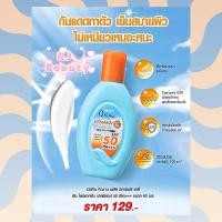 ราคา ครีมกันแดดพร้อมบำรุงผิวให้ดูกระจ่างใส☀️ล็อตใหม่ Exp. ปี 2028☀️มิสทินคิวเทนพลัสวิตามินซีเดลี่ซันโพรเทคชั่นSPF50PA++80 มล. (21794338147)