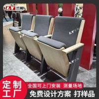 ราคา โรงหนังโต๊ะเก้าอี้ห้องประชุมรายงานห้องโถงเก้าอี้ออดี้โทเรียมเก้าอี้ที่มีที่นั่งเชื่อมต่อแถวบันไดโรงงานกระดานเขียนคอนเสิร์ตหอ 0พีเค (48800637697)