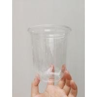 ราคา แก้วแคปซูล แก้วพลาสติกใส เนื้อ PET ขนาด 16oz ปากกว้าง 98 มม. 1 ลัง จำนวน 1,000 ใบ (เฉพาะแก้วไม่รวมฝา) (4231369086)