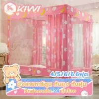 ราคา มุ้งกันยุง มุ้ง มุ้งกันยุง 6ฟุต 5ฟุต 6.6ฟุต มุ้งเต้นท์ mosquito net มุ้งครอบผู้ใหญ่ เต็นท์ มุงกันยุง (24958122259)