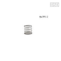 ราคา ถูกที่สุด PUMA สปริงวาล์วไอดี PUMA 1/4-1/2 HP PP1-PP2 อะไหล่ปั๊มลมสายพาน รุ่น PP-1,PP-2 (29784527933)