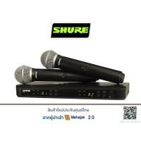 ราคา SHURE BLX288A/PG58 Dual Channel Wireless Microphone System with (2) PG58 Handheld Vocal Mics (Discontinued by Manufactur (9513764281)