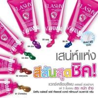 ราคา Mistine FLASHY HAIR COLOR WAX TREATMENT 100g. มิสทิน ทรีทเม้นท์ แวกซ์เคลือบสีผม 3 ขั้นตอน สระ หมัก ล้าง มี 6 สีให้เลือก (2059120940)