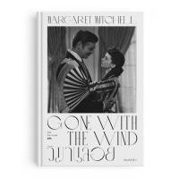 ราคา [มือ1]​ Gone with the Wind : วิมานลอย (ปกแข็ง)​ (11711823166)