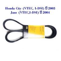 ราคา Continental สายพานหน้าเครื่อง Honda City (VTEC, I-DSI) ปี 2003 , Jazz (VTEC,I-DSI) ปี 2004 (L15A) 5PK1145 (1556032708)