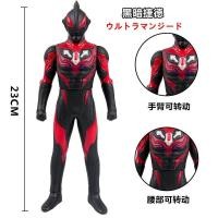 ราคา 2025 สไตล์ใหม่ Dark Ultraman ของเล่นอุลตร้าแมนขนาดใหญ่ Dark Jeed ตุ๊กตายางนุ่มโมเดลฟิกเกอร์20251114 (52551376649)