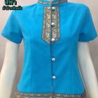 ราคา เสื้ออองซาน-แขนสั้น-สีฟ้า (15247698829)