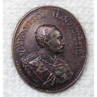 ราคา เหรียญ ร.5 จุฬาลงกรณ์ บรมราชาธิราช วัดสมมติเทพฐาปนาราม แหลมสน จ.ระยอง (25333677803)