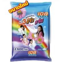 ราคา 108 Shop ผงซักฟอก 2,600 กรัม (26554768858)