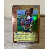 ราคา [Foil] นักรบชาย [Quest Master] (26267183191)