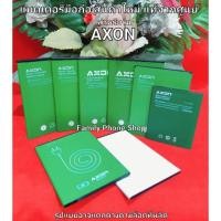 ราคา แบตเตอรี่สำหรับมือถือ AXON (กรุณาวัดขนาดกว้างยาวและระยะห่างระหว่างขั้วแบตเตอรี่ก่อนสั่งซื้อ) (15961826295)