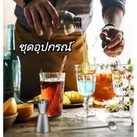 ราคา แก้วเชคค็อกเทล แก้วเชค เชคเกอร์สแตนเลส เชคเกอร์ ชานม นํ้าผลไม้ ขนาด 350ml/550ml/750ml ถ้วยสแตนเลส ค็อกเทล บาร์เหล้า (26743318212)