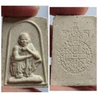 ราคา พระผงว่าน รุ่นคูณ 86 ฉลองพิพิธภัณฑ์หลวงพ่อคูณ หลวงพ่อ : หลวงพ่อคูณ ปริสุทโธ วัด : วัดบ้านไร่ จังหวัด : นครราชสีมา ป (40107383896)