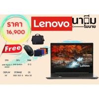 ราคา Notebook Lenovo IdeaPad 3 14ARE05 81W3007DTA (9360749593)
