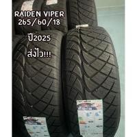ราคา (ส่งไว)ยางRAIDEN~VIPER265/60R18ลายนิตโตะ~ปี2025(ราคาต่อเส้น) (27862544530)