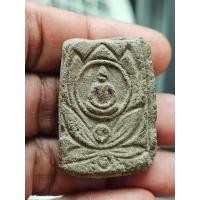 ราคา พระผงกลีบบัวใหญ่ หลวงพ่อเงิน วัดบางคลาน พิจิตร ปี2515 (26837497854)