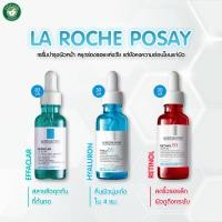 ราคา La roche-Posay Hyaluron/effaclar/Retinol serum 30 ml (24527868796)