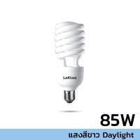 ราคา LEKISE หลอดตะเกียบ สไปรอล Daylight (17741483597)