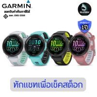 ราคา สมาร์ทวอชท์ GARMIN Forerunner 265S Music WiFi GPS KOR/SEA ประกันศูนย์ (41567214849)
