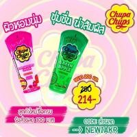 ราคา Chupa Chups - Chupa Chup ฺBody Lotion 200 ml - Strawberry Lotion & Green Apple - โลชั่นทาผิว - ผลิตภัณฑ์บำรุงผิว (1416880031)