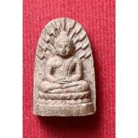 ราคา พระรอดละโว้ วัดกำแพง ลพบุรี เนื้อสีแดง ย้อนยุค สวยเดิม (21855932629)