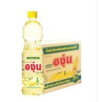 ราคา น้ำมันถั่วเหลือง ตราองุ่น (42961508261)