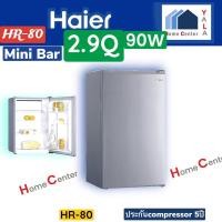 ราคา HR-80 HR 80 HR80 มินิบาร์2.9Q HAIER (18579930856)