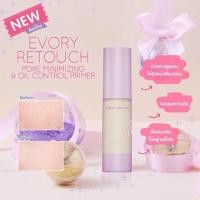 ราคา Cute Press Evory Retouch Pore Minimizing & Oil Control Primer 15ml. ไพรเมอร์สูตรกันน้ำผลิต2018 (2883218510)