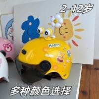 ราคา หมวก arai หมวกเซฟตี้ หมวกกันน็อคสำหรับเด็กอายุ2-12ปีในฤดูร้อนหมวกกันน็อคกันรังสียูวีสำหรับรถยนต์ไฟฟ้าแบบเบาหมวกกันน็อคแบบครึ่งหมวกกันน็อคใช้ได้ทั้งสี่ฤดู (42318111709)