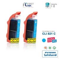 ราคา Fast Ink หมึกเทียบเท่า Canon CLI-821C สีฟ้า (แพ็ค 2 ตลับ) For Canon Pixma MX876/ MP568/ MX868/ iP3680 (6550155439)