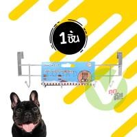 ราคา ราวตะขอ แบบแขวน ตะขอแขวน ราวตะขอแขวน ตะขอติดผนัง ราวแขวนผ้าติดผนัง 6 ตะขอ ราวแขวน อเนกประสงค์ ความยาว 28 ซม (1 ชิ้น) (7719318455)