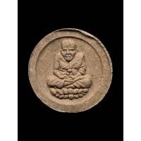 ราคา องค์พ่อจตุคาม ~ ล.พ.ทวด รุ่นรวบยอด หลวงพ่อด่วน วัดบางนอน จ.ระนอง ปีพ.ศ.2550 พิมพ์ใหญ่ เนื้อว่าน ขนาด 5 cm. สวยสภาพเดิมๆ (27722411059)