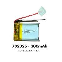 ราคา 702025 3.7V 300mAh lithium Battery for mp3 mp4 กล้องติดรถยนต์ (28718926733)