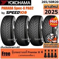 ราคา YOKOHAMA ยางรถยนต์ ขอบ 20 ขนาด 265/50R20 รุ่น PARADA Spec-X PA02 - 4 เส้น (ปี 2025) (3254335880)