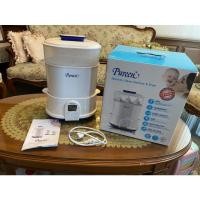 ราคา เครื่องนึ่งขวดนม pureen (19151529662)